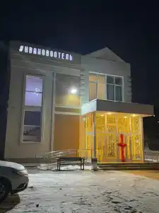 Ивановоотель - 36