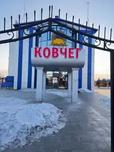 Ковчег - 17