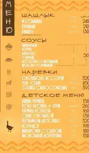 Мадагаскар - 32