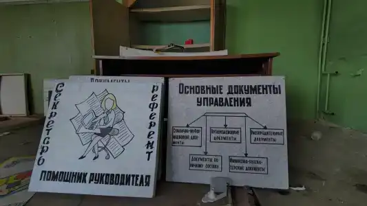 Салют - 35