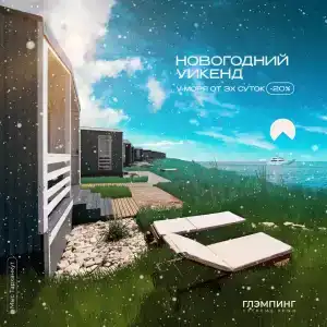 Экстрим - 42