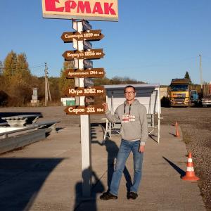 Ермак - 20