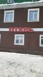 Гермес - 2