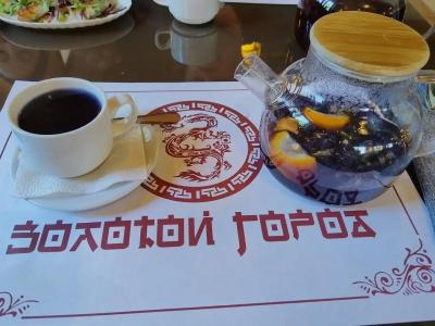 Золотой Город - 94