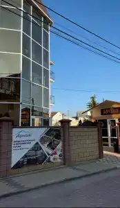 Арпат - 40