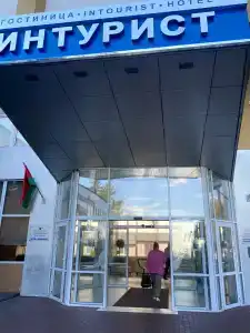 Интурист - 73