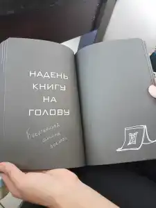 У Марины - 14