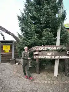 Морозовский хутор - 47