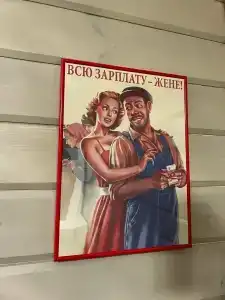 Сосновый берег - 89