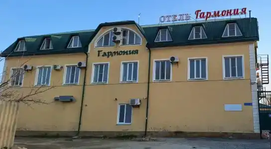 Гармония - 18