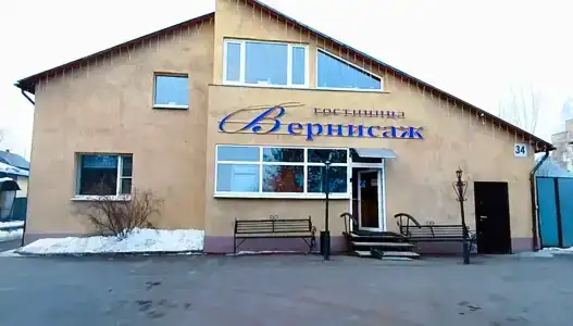 Вернисаж - 1