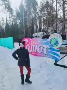 Салют - 28