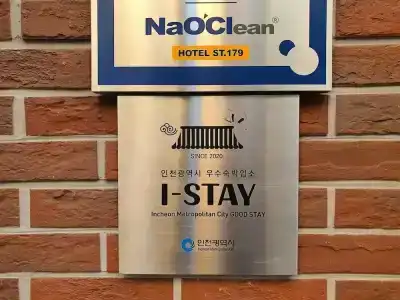 St. 179 Incheon - 4