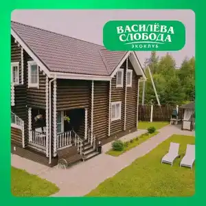 Василёва Слобода - 21