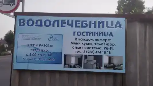 Великовечное - 15