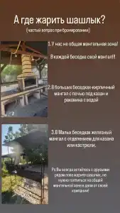 Рыбасик - 29