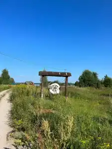 Заонего - 8
