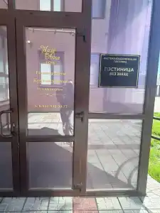 МилеАнна - 4