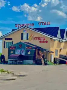 Кудеяров стан - 12
