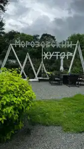 Морозовский хутор - 21