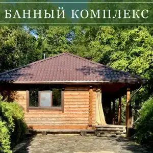 Коба-Чаир - 35