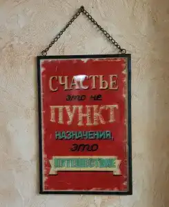 Старая мельница - 28