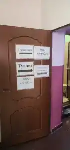 Турист - 34