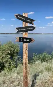 Парус - 21