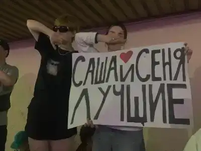Юбилейный - 62