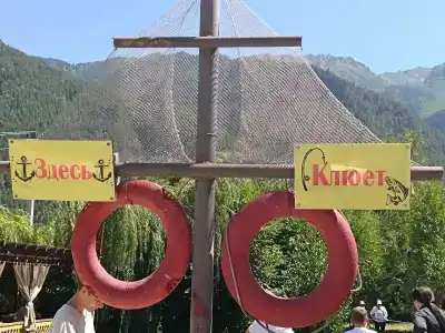 Зона отдыха Озерный - 1