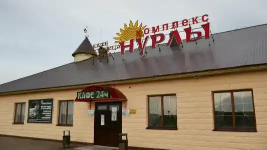 Нурлы - 19