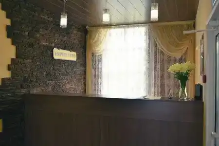 Эсперанто - 5