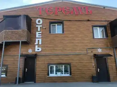ТеремЪ - 0
