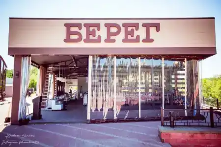 Белогорье - 16