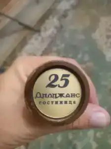 Дилижанс - 46