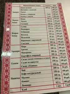 Гостевой дом Смирновых - 50