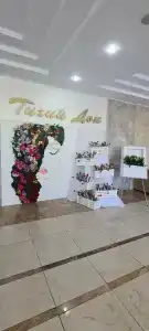 Тихий Дон - 42