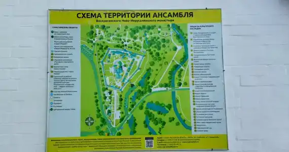 Восточная - 16