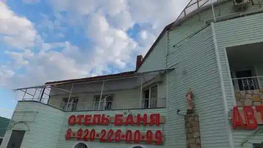 Ангел - 4