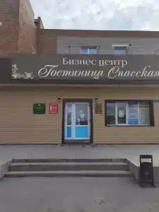 Спасская (бывш. Юбилейная) - 0