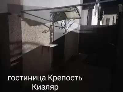Крепость - 60