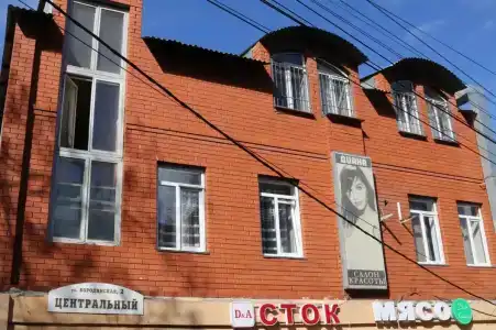 Центральный - 0