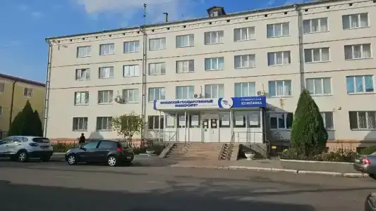 Санаторий-профилакторий ОГУ - 0