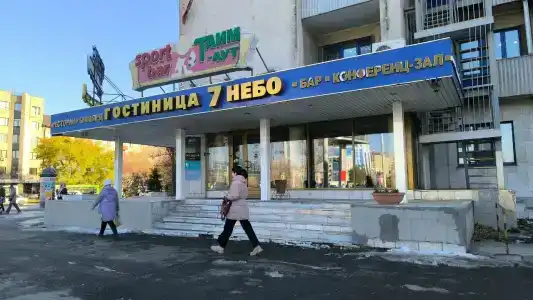 7 небо - 0