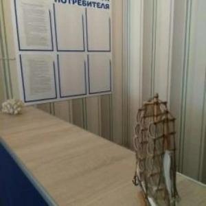 Кают-компания - 35