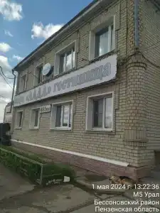 Лада - 3