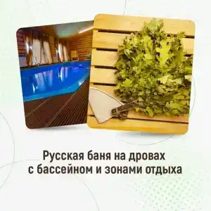 Фазенда - 17