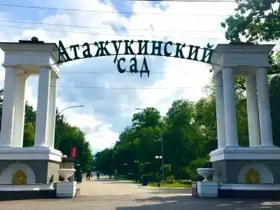 Целебные воды - 13
