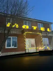 Руслан - 28