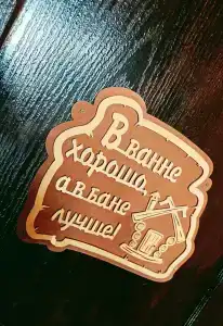 Деревенька - 11